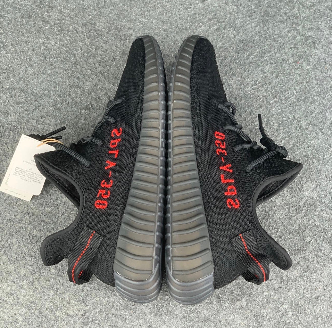 Adidas Yeezy Boost 350 V2 'Bred'