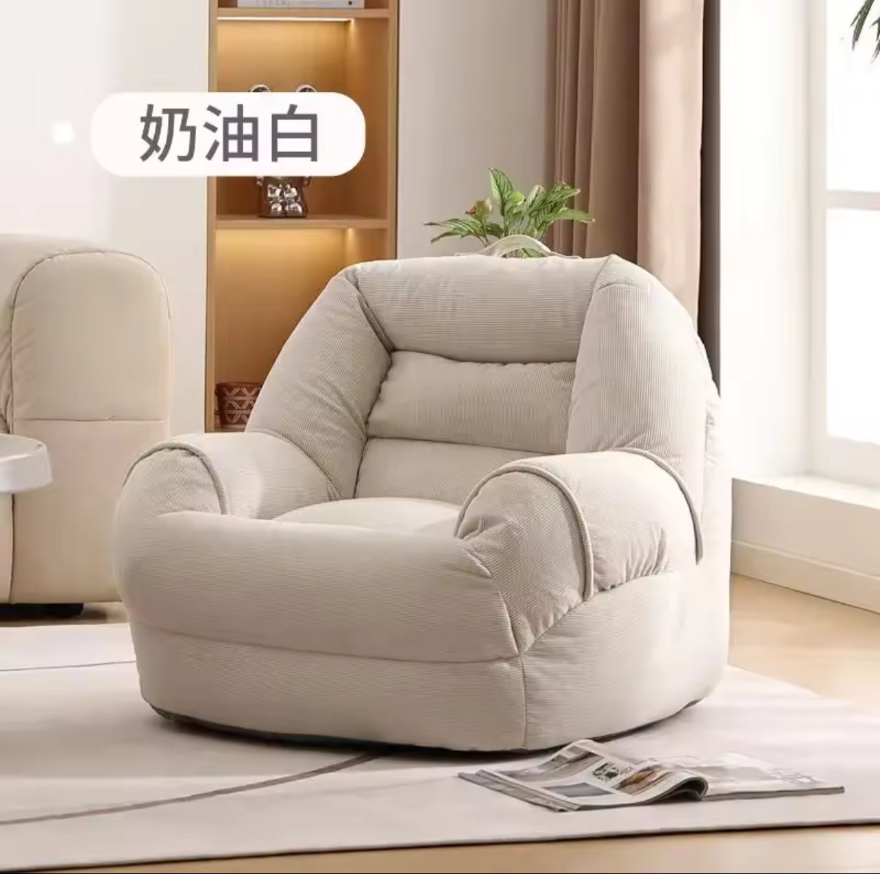 Lazy Nest Sofa Chair – Flannel Finish | Removable & Washable Cover | Modern Compact Design